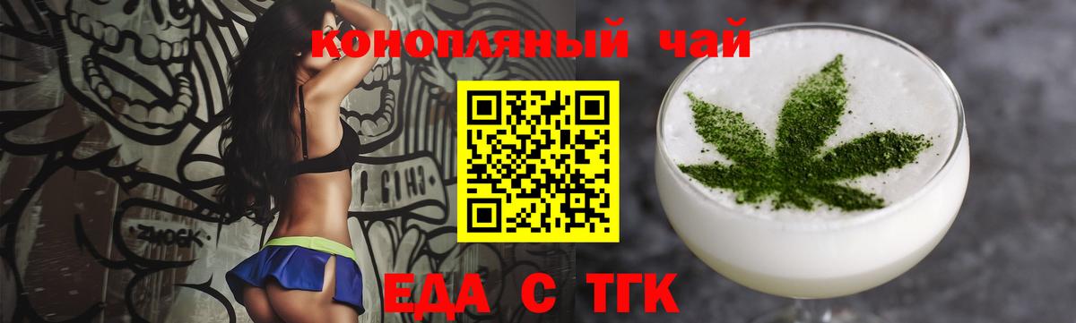 Нальчик  Canna-Cookies конопля  Вход с VPN 