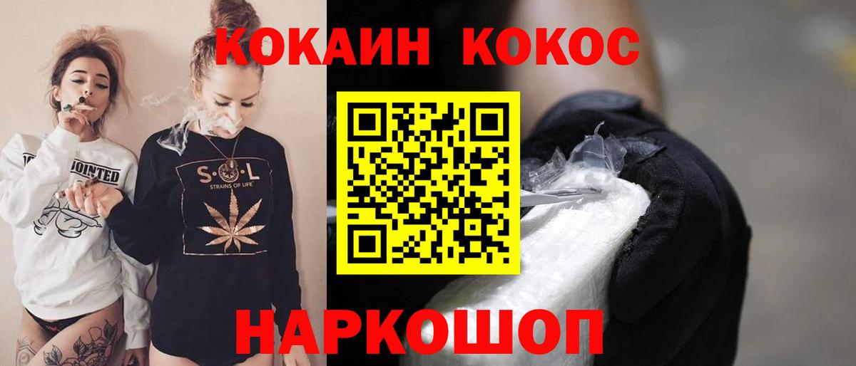 Cocaine Fish Scale  как найти   Кокаин Боливия  Нальчик  Вход с VPN 