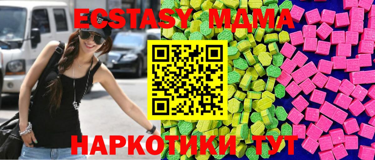 OMG как зайти  Ecstasy Punisher  Экстази  где купить наркотик  Нальчик  Вход с VPN  Ecstasy VHQ 