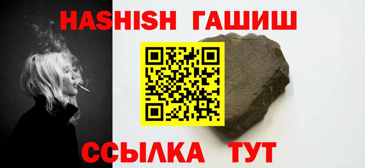 Нальчик  ГАШИШ Cannabis  Вход с VPN  ГАШИШ Ice-O-Lator 