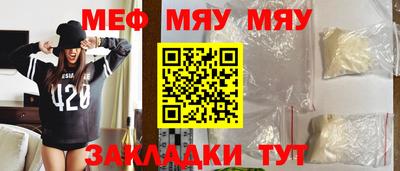 прущая мука Севастополь
