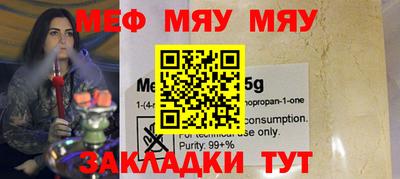 MESCALINE Свободный