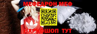 спайс Северобайкальск