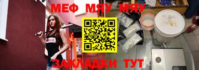 прущая мука Севастополь