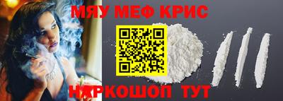 прущая мука Севастополь