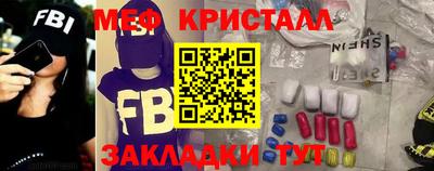 прущая мука Севастополь