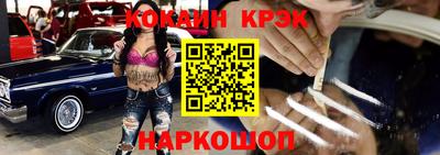 прущая мука Севастополь