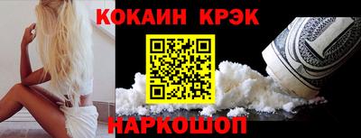 спайс Северобайкальск