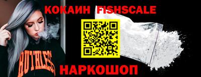 MESCALINE Свободный
