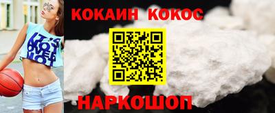 спайс Северобайкальск