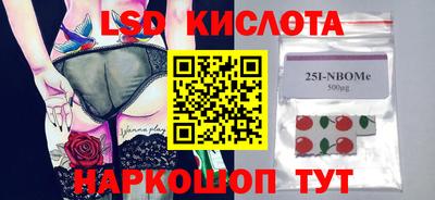 спайс Северобайкальск