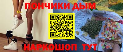 спайс Северобайкальск