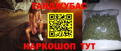 спайс Северобайкальск