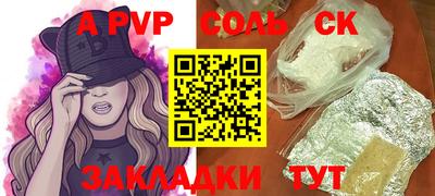 прущая мука Севастополь