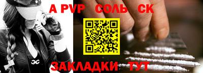 прущая мука Севастополь