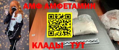 спайс Северобайкальск
