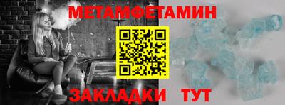 спайс Северобайкальск