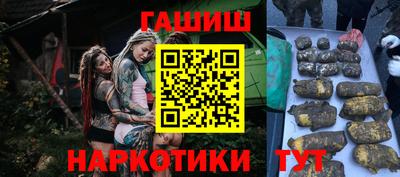 спайс Северобайкальск