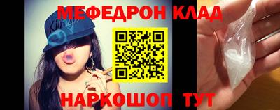спайс Северобайкальск