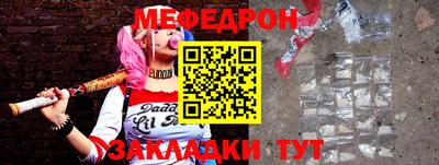 спайс Северобайкальск
