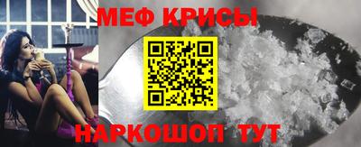 MESCALINE Свободный