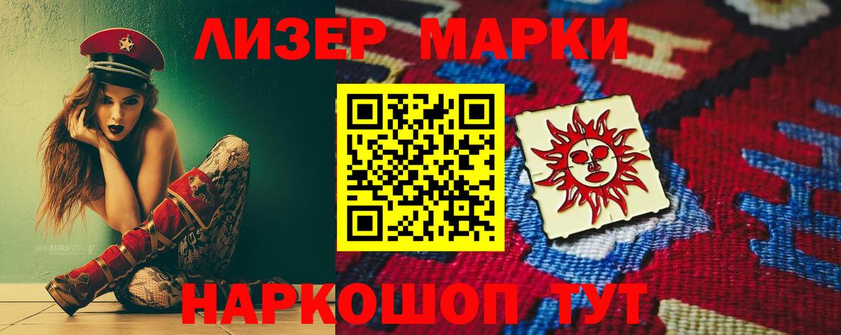 LSD-25 экстази ecstasy  Вход с VPN  Нальчик  Лсд 25 экстази кислота 