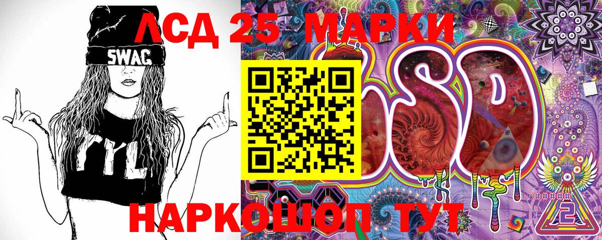 Марки NBOMe 1500мкг Нальчик