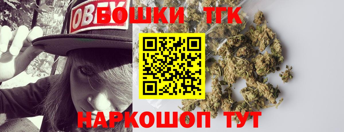 МАРИХУАНА планчик  Конопля сатива  Вход с VPN  Нальчик  Бошки Шишки LSD WEED 